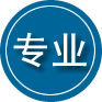 遂昌专业道路救援