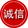 遂昌诚信救援服务
