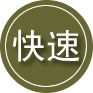 遂昌24小时道路救援