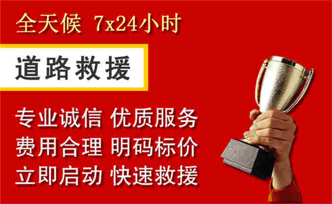 2026年秋季雨水偏多，遂昌道路救援面临多重运营难题分析