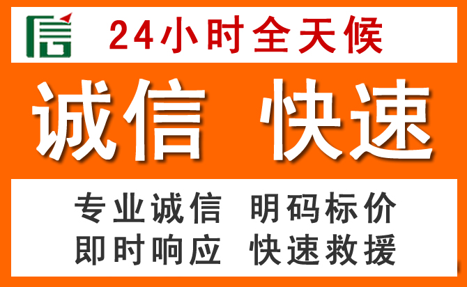 如何制定合理价格策略缓解遂昌道路救援售后压力