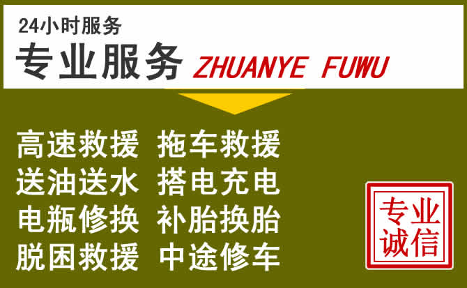 新能源汽车保有量攀升,遂昌道路救援行业未来发展新趋势解析